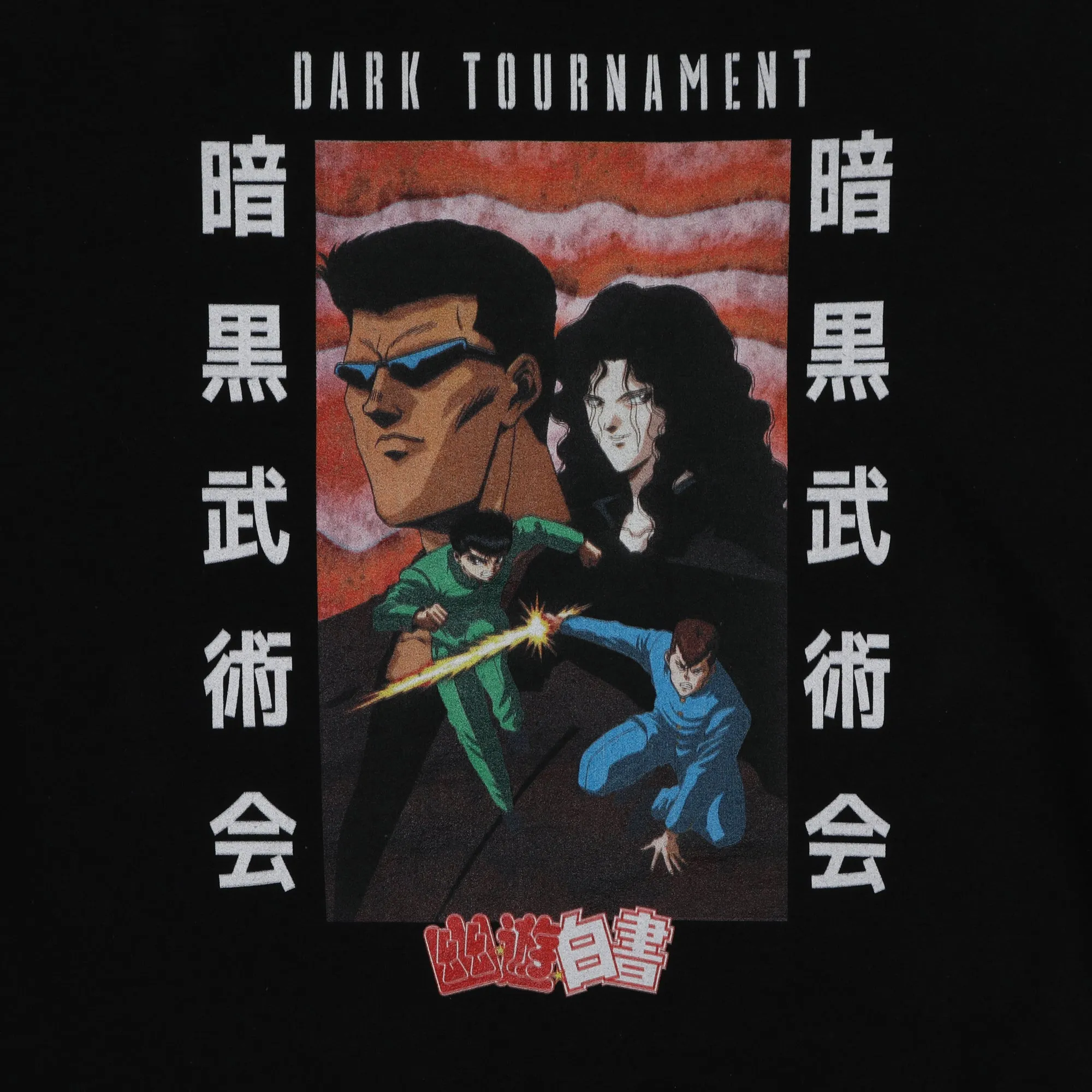 Yusuke vs Toguro Black Hoodie